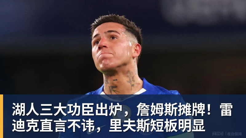 姆巴佩揭秘梅西为何是GOAT:内马尔和他不是一个等级,梅西在作弊 - 乐鱼官方网页版 - 乐鱼(中国)