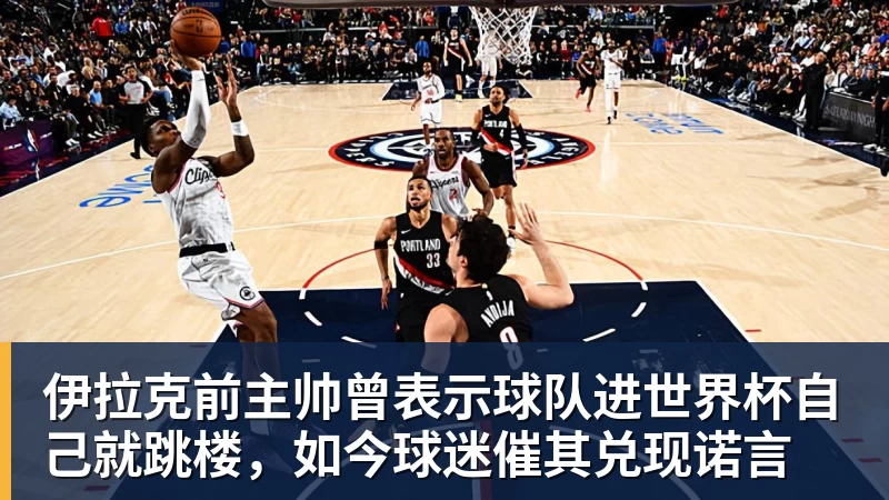NBA官方:东契奇再度加冕得分王 约基奇荣获篮板&助攻王 - 乐鱼官方网页版 - 乐鱼(中国)