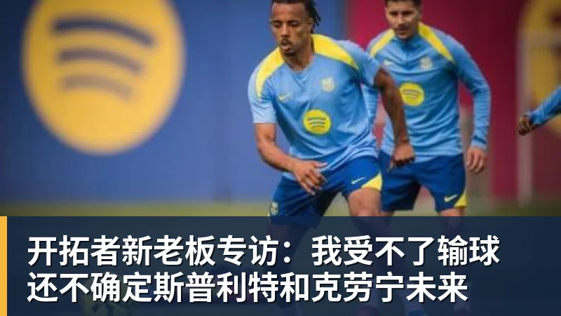RMC：埃基蒂克预计将确诊跟腱断裂，确定无缘世界杯 - 乐鱼官方网页版 - 乐鱼(中国)