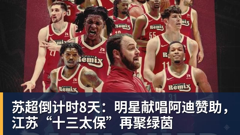 1分9分4分!宫鲁鸣爱将季后赛场均三单 已26岁天赋有限大赛崛起? - 乐鱼官方网页版 - 乐鱼(中国)