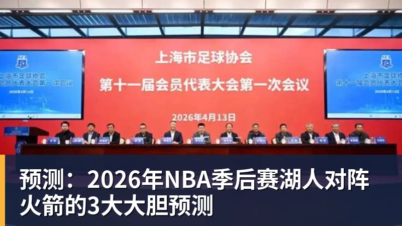 NBA官方:东契奇再度加冕得分王 约基奇荣获篮板&助攻王 - 乐鱼官方网页版 - 乐鱼(中国)