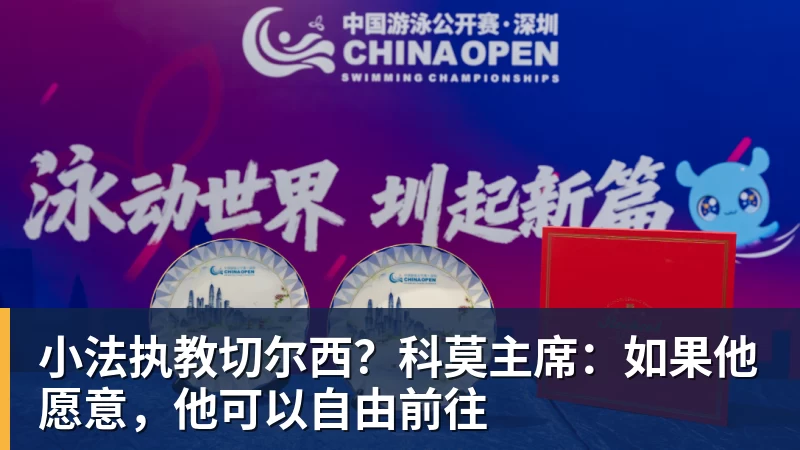 德天空：沙尔克有意与卡里乌斯续约，双方已进行初步洽谈 - 乐鱼官方网页版 - 乐鱼(中国)