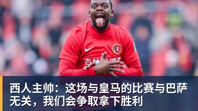 预测:2026年NBA季后赛湖人对阵火箭的3大大胆预测 - 乐鱼官方网页版 - 乐鱼(中国)
