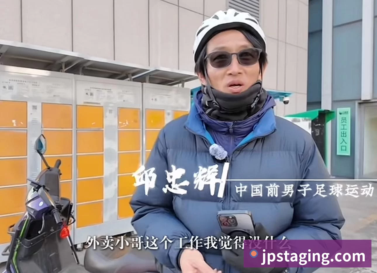 App功能展示图